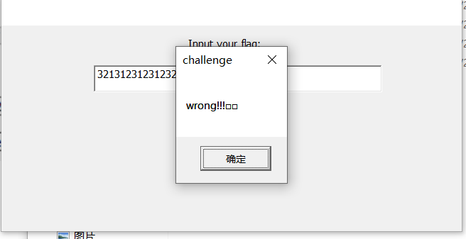 image-20231220211517370.png